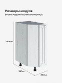 Прованс — Прованс_СТС-300_Альберо браш серебро_2.jpg