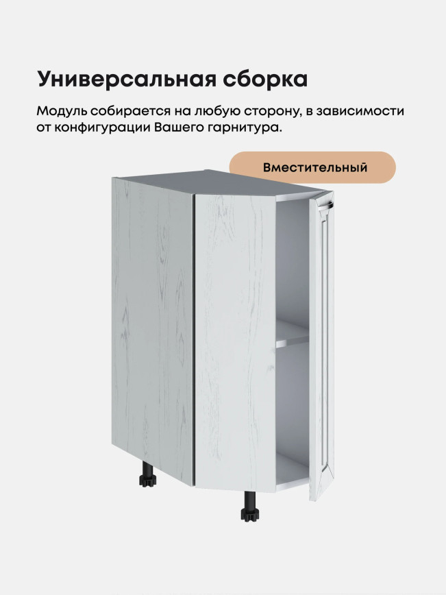Прованс — Прованс_СТС-300_Альберо браш серебро_3.jpg