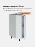 Прованс — Прованс_СТС-300_Альберо браш серебро_3.jpg