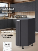 Прованс — Прованс_СТС-300_Графит нубук_1.jpg