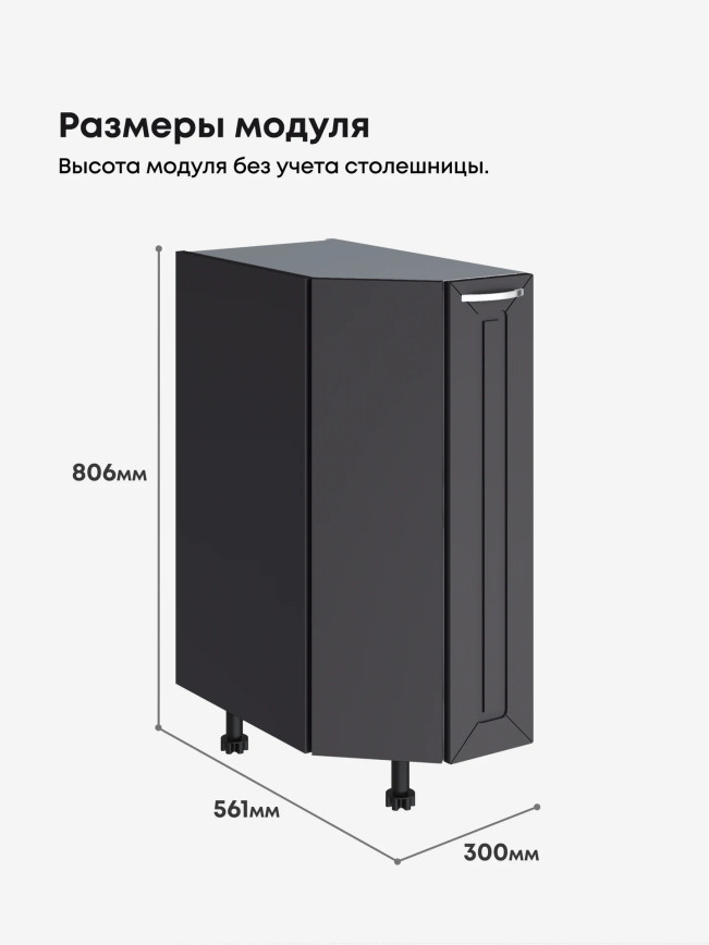 Прованс — Прованс_СТС-300_Графит нубук_2.jpg