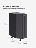 Прованс — Прованс_СТС-300_Графит нубук_2.jpg
