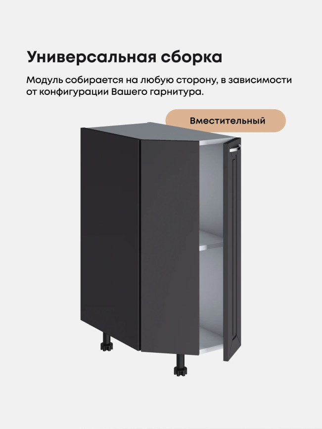 Прованс — Прованс_СТС-300_Графит нубук_3.jpg