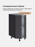Прованс — Прованс_СТС-300_Графит нубук_3.jpg