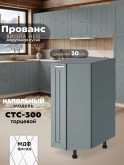 Прованс — Прованс_СТС-300_Грин грей софт_1.jpg