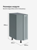 Прованс — Прованс_СТС-300_Грин грей софт_2.jpg