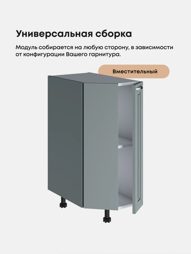 Прованс — Прованс_СТС-300_Грин грей софт_3.jpg