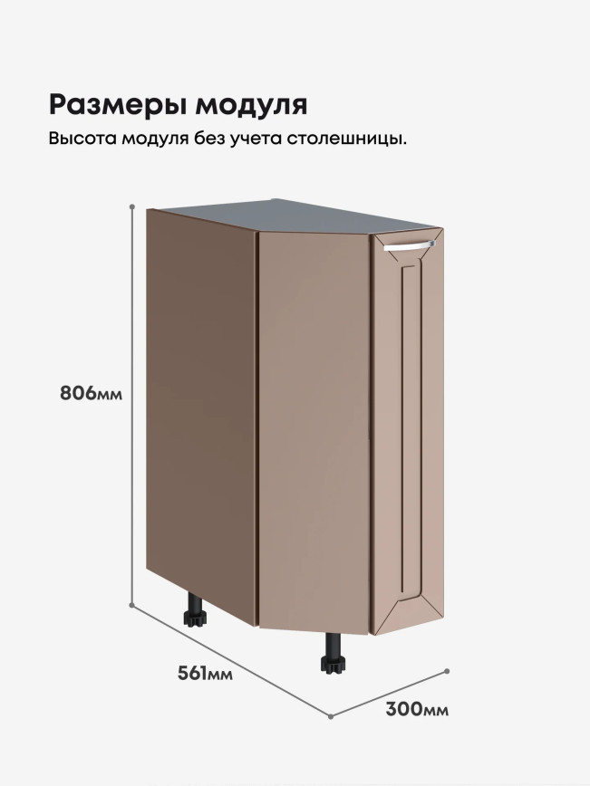 Прованс — Прованс_СТС-300_Латте софт_2.jpg