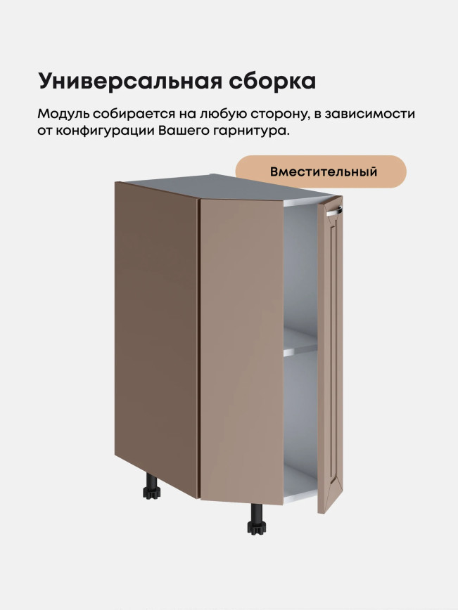 Прованс — Прованс_СТС-300_Латте софт_3.jpg