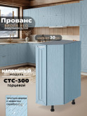 Прованс — Прованс_СТС-300_Реалвуд скай_1.jpg