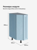 Прованс — Прованс_СТС-300_Реалвуд скай_2.jpg