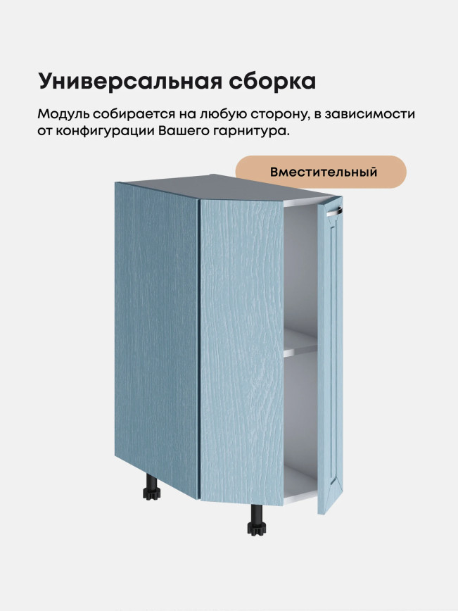 Прованс — Прованс_СТС-300_Реалвуд скай_3.jpg
