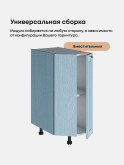 Прованс — Прованс_СТС-300_Реалвуд скай_3.jpg