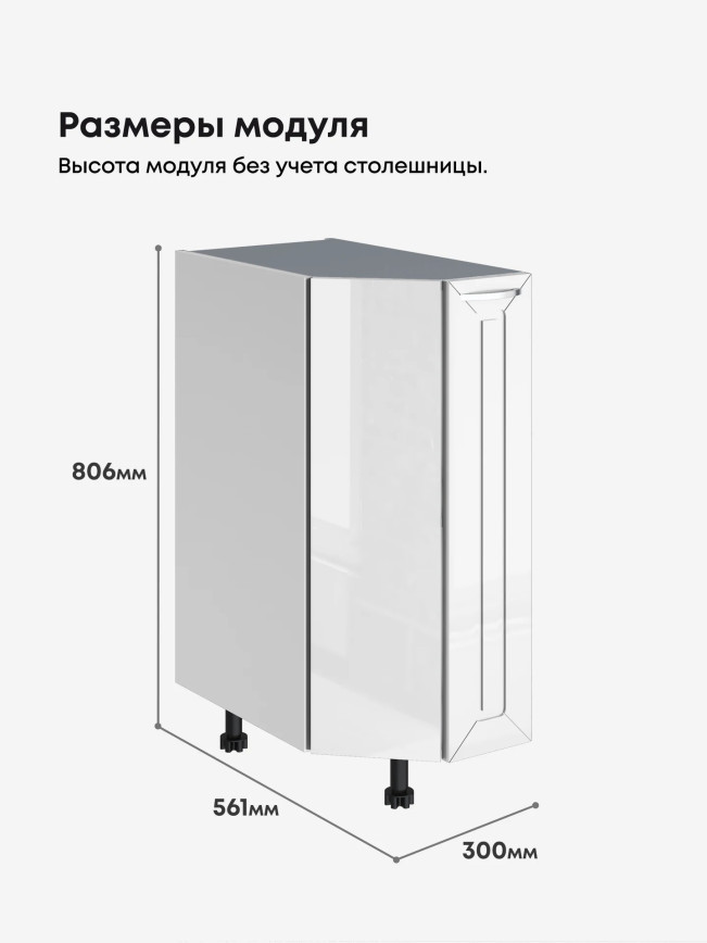 Прованс — Прованс_СТС-300_Белый глянец_2.jpg