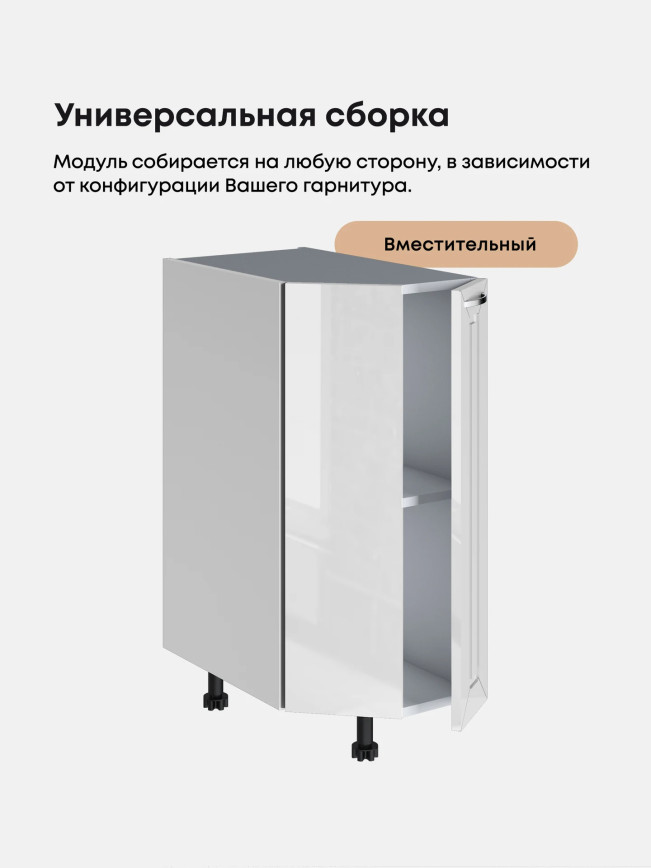 Прованс — Прованс_СТС-300_Белый глянец_3.jpg