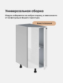 Прованс — Прованс_СТС-300_Белый глянец_3.jpg