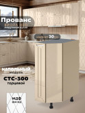 Прованс — Прованс_СТС-300_Ваниль глянец_1.jpg