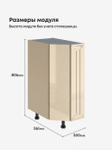 Прованс — Прованс_СТС-300_Ваниль глянец_2.jpg