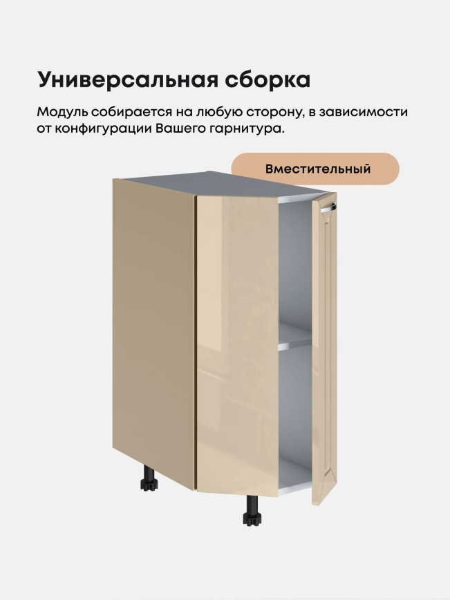 Прованс — Прованс_СТС-300_Ваниль глянец_3.jpg
