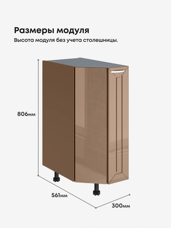 Прованс — Прованс_СТС-300_Кофе с молоком_2.jpg