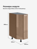 Прованс — Прованс_СТС-300_Кофе с молоком_2.jpg