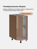 Прованс — Прованс_СТС-300_Кофе с молоком_3.jpg