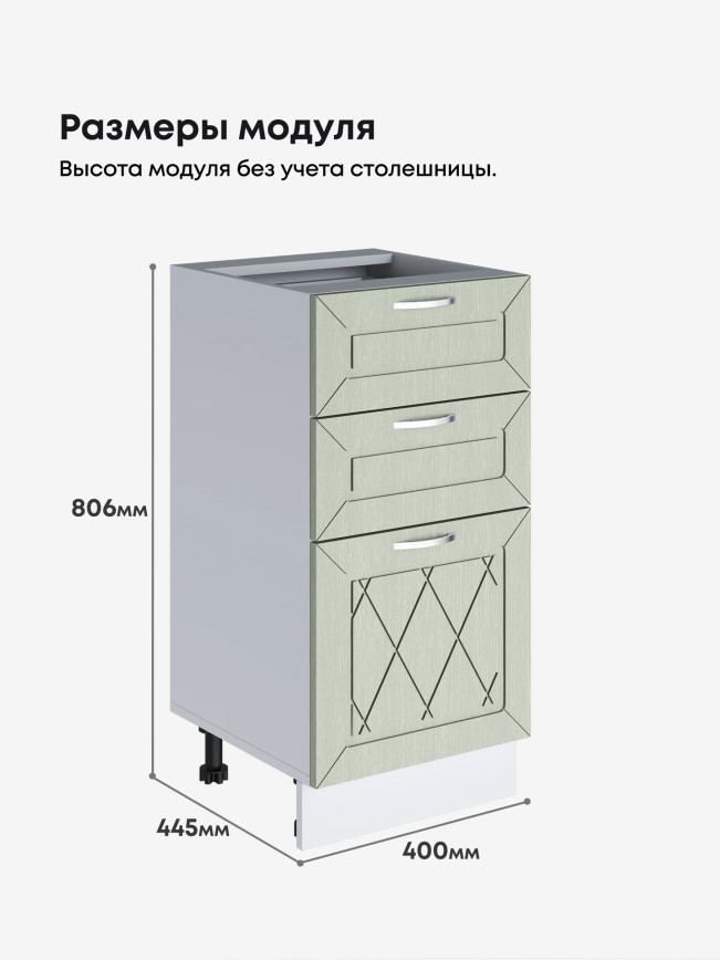 Прованс — Прованс_СЯ-400_Альберо Эвкалипт_2.jpg