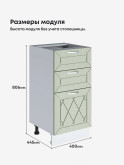 Прованс — Прованс_СЯ-400_Альберо Эвкалипт_2.jpg
