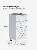 Прованс — Прованс_СЯ-400_Альберо браш серебро_2.jpg