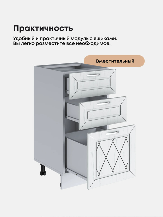 Прованс — Прованс_СЯ-400_Альберо браш серебро_3.jpg