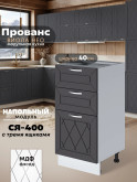 Прованс — Прованс_СЯ-400_Графит нубук_1.jpg