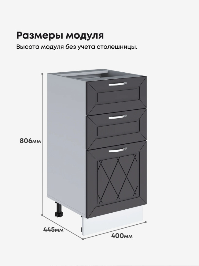 Прованс — Прованс_СЯ-400_Графит нубук_2.jpg