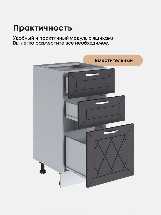 Прованс — Прованс_СЯ-400_Графит нубук_3.jpg
