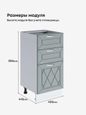 Прованс — Прованс_СЯ-400_Грин грей софт_2.jpg