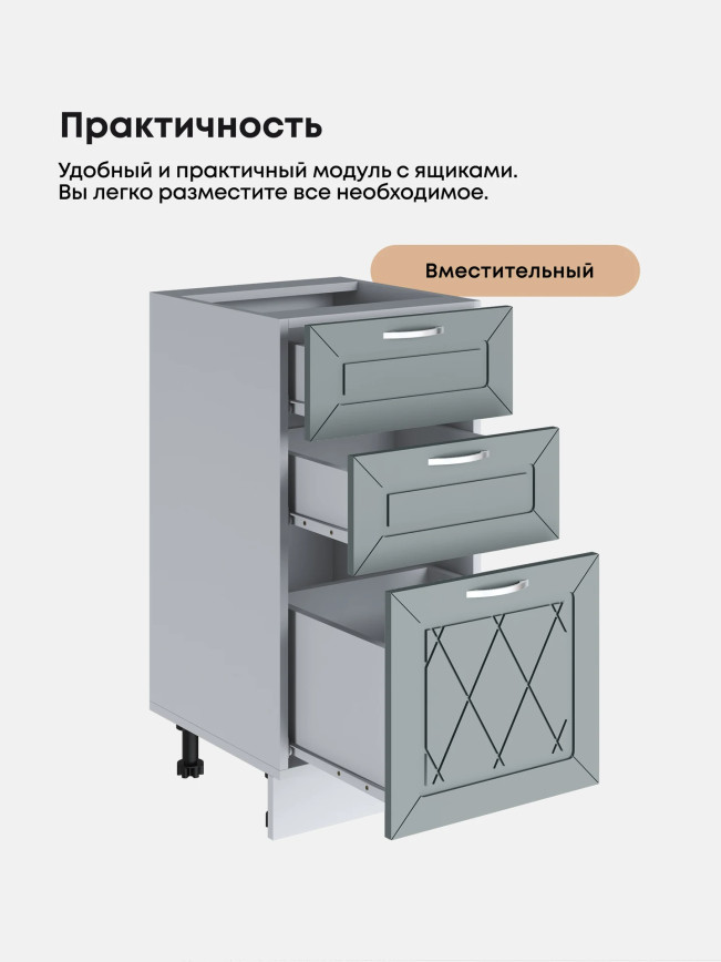 Прованс — Прованс_СЯ-400_Грин грей софт_3.jpg