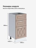 Прованс — Прованс_СЯ-400_Латте софт_2.jpg