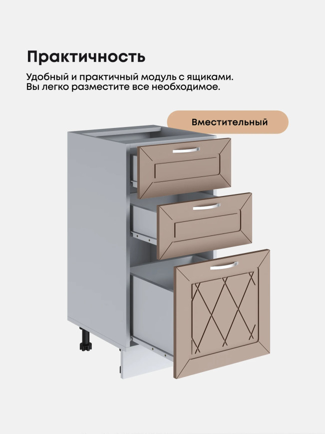 Прованс — Прованс_СЯ-400_Латте софт_3.jpg
