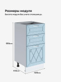 Прованс — Прованс_СЯ-400_Реалвуд скай_2.jpg