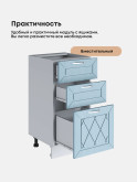 Прованс — Прованс_СЯ-400_Реалвуд скай_3.jpg