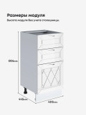Прованс — Прованс_СЯ-400_Белый глянец_2.jpg