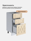 Прованс — Прованс_СЯ-400_Ваниль глянец_3.jpg
