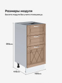 Прованс — Прованс_СЯ-400_Кофе с молоком_2.jpg