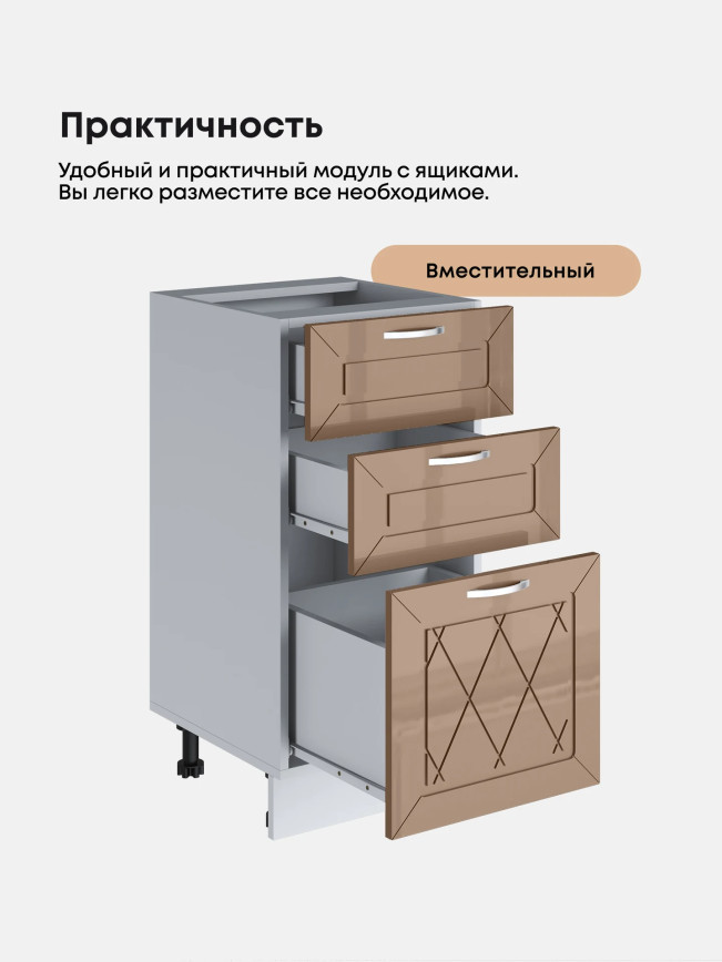 Прованс — Прованс_СЯ-400_Кофе с молоком_3.jpg