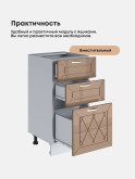 Прованс — Прованс_СЯ-400_Кофе с молоком_3.jpg