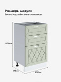 Прованс — Прованс_СЯ-500_Альберо Эвкалипт_2.jpg