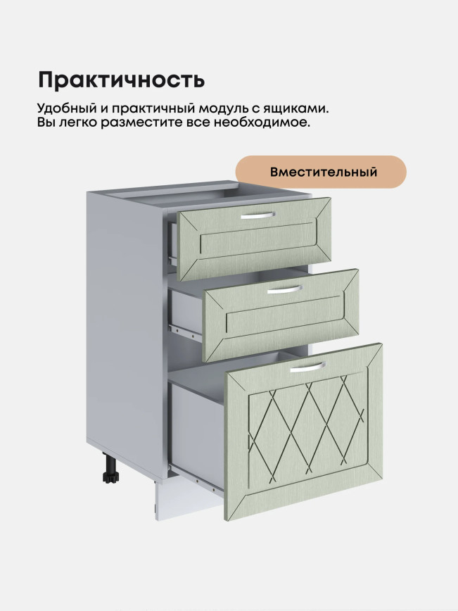 Прованс — Прованс_СЯ-500_Альберо Эвкалипт_3.jpg