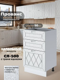 Прованс — Прованс_СЯ-500_Альберо браш серебро_1.jpg