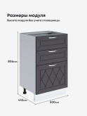 Прованс — Прованс_СЯ-500_Графит нубук_2.jpg