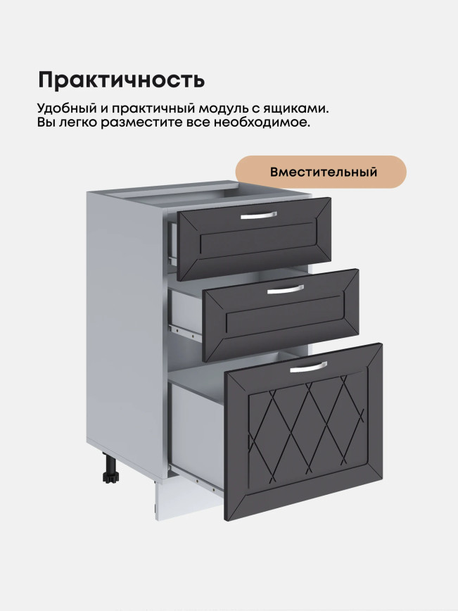 Прованс — Прованс_СЯ-500_Графит нубук_3.jpg