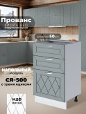 Прованс — Прованс_СЯ-500_Грин грей софт_1.jpg